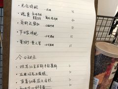 账单-三花屋 Mihhanaya