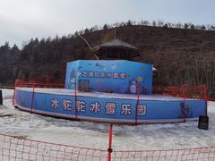 -静之湖度假区