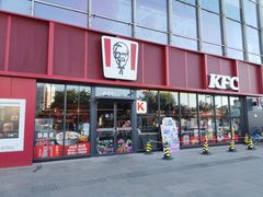 门面-肯德基(天津奥城店)