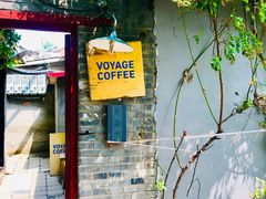 -VOYAGE COFFEE(北锣鼓巷店)