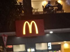-麦当劳(清溪店)