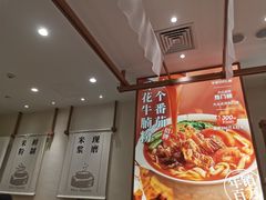 -小满手工粉(北京来福士店)