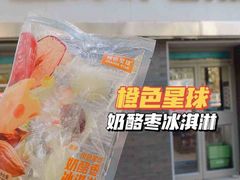 门面-全家便利店(东直门店)