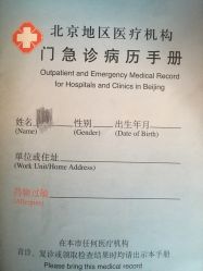 -空军总医院激光整形美容中心