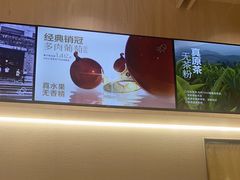 -喜茶(杭州龙湖西溪天街店)