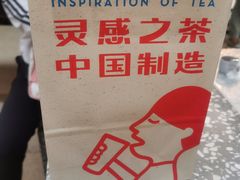 -喜茶(迪士尼小镇DP店)