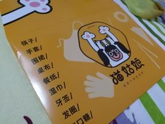 -猫姑娘大盘鸡(商城路店)