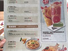 菜单-必胜客(龙茗店)