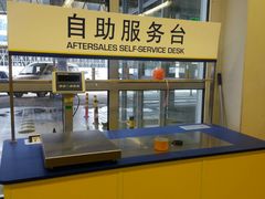 -麦德龙(镇江开发区店)