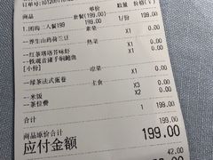 -茶宴·美食地标餐厅(沙坡尾店)
