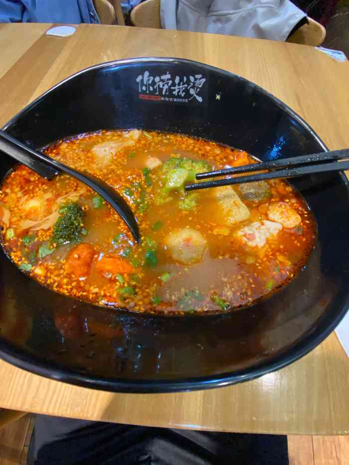 你捞我烫麻辣烫(景城店)-"十多年前20块的麻辣烫,两个人都吃不完,.