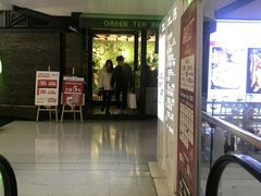 门面-绿茶餐厅(华联万柳店)