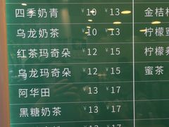 菜单-1点点(千岛湖二店)