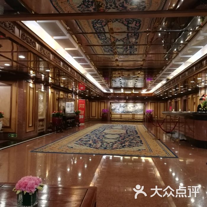 北京贵宾楼饭店餐厅图片