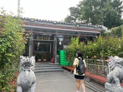 -张记焖窑·十五年专注焖烤(雍和宫店)