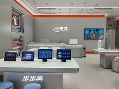 -小天才步步高(泰禾广场旗舰店)