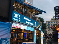 门面-大厨的餐厅(曾厝垵总店)