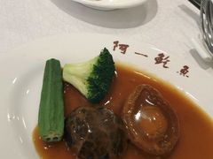 -阿一鲍鱼·20年匠心传承(天河北旗舰店)