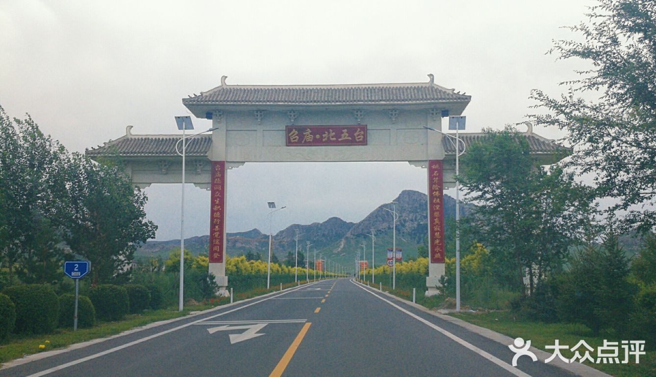召庙
