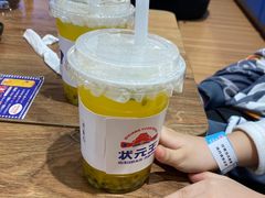 -状元王过桥米线(黄埔至泰广场店)
