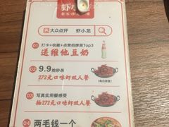 -虾小龙老长沙龙虾馆(五一广场店)