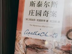 -思南书局·诗歌店