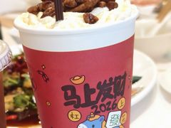 -活潑鲜跳(湖滨商业街店)