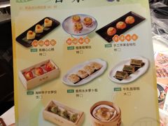-陶陶居酒家(One ITC店)