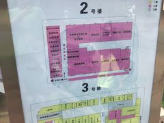 -万佳广场(台东店)