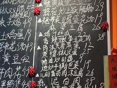 -荆九爷爆炒桥头三嫩(夫子庙店)