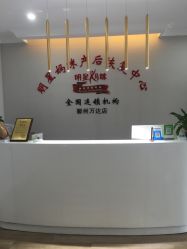 -纤姿俪纳·产后恢复连锁机构(鄞州万达店)