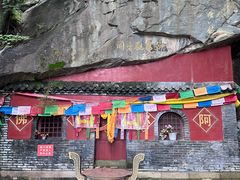 -北京鹫峰国家森林公园