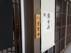-雷神拉面(财富中心玉米楼店)