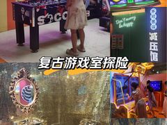 -不可思议减压馆·解压博物馆·摔碗发泄·团建定制