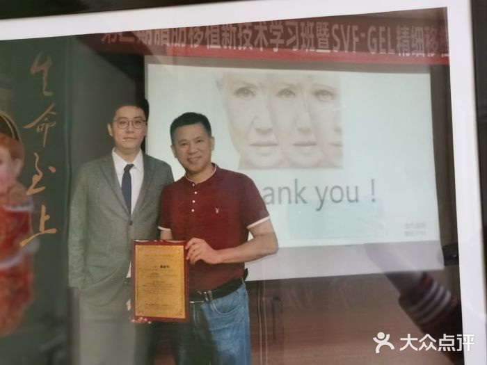 东莞西妃整形美容医院图片