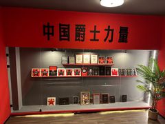 -JZ Club 爵士酒吧(上海店)