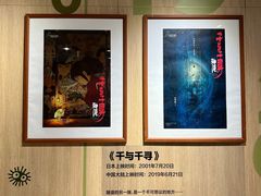 -SFC上影影城(港汇永华IMAX激光店)
