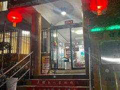 -臭鳜鱼人家·老字号徽菜