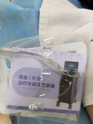 -苏州维多利亚美容医院