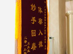 -伊丽莎白妇科医院·早孕检查