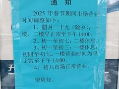 -大连糖酒批发交易市场