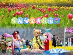 -河南宝泉旅游区