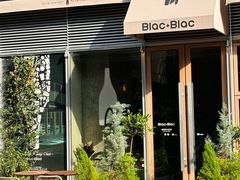 -Blac+Blac(中海环宇荟店)