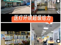 -美联众合动物医院·24h转诊中心