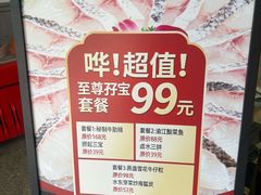 -粤西稻里(富力路店)