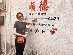 -顺德美的万豪酒店·自助餐·贡厨