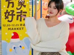 -合肥蜀山万象汇