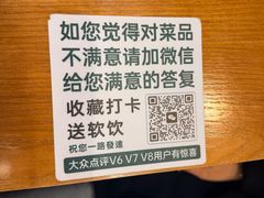 -绿柠食堂(北外滩店)