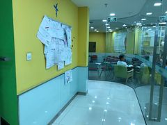 -美联英语(绿宝中心)