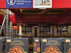 -山姆会员商店(西溪店)